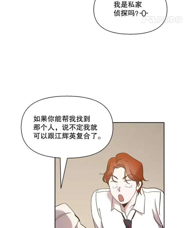 《网络小说出逃记》33.陷入危机图42