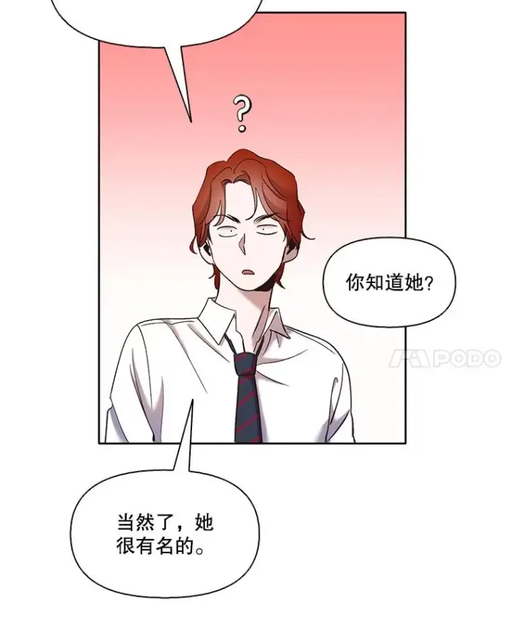 《网络小说出逃记》33.陷入危机图45