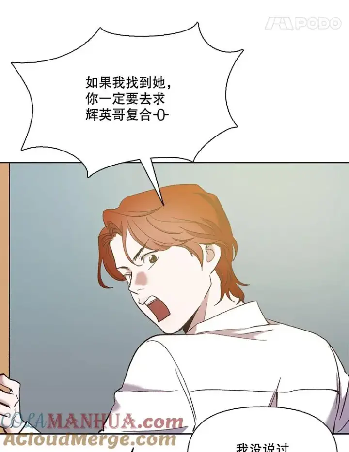 《网络小说出逃记》33.陷入危机图49