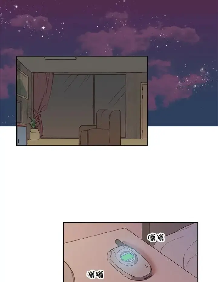 《网络小说出逃记》33.陷入危机图53