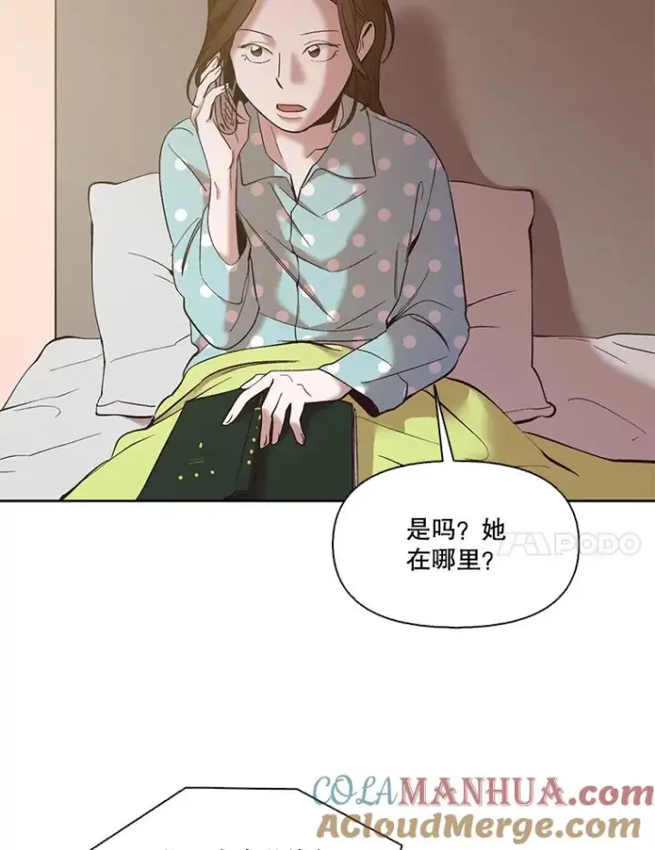《网络小说出逃记》33.陷入危机图55