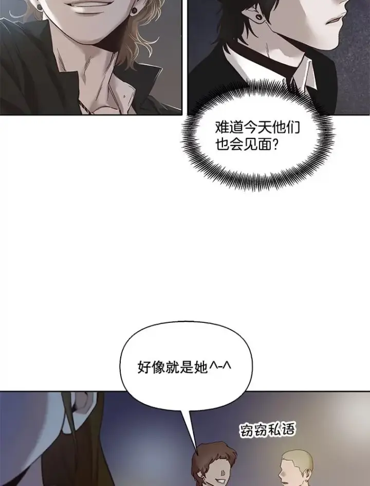 《网络小说出逃记》33.陷入危机图60