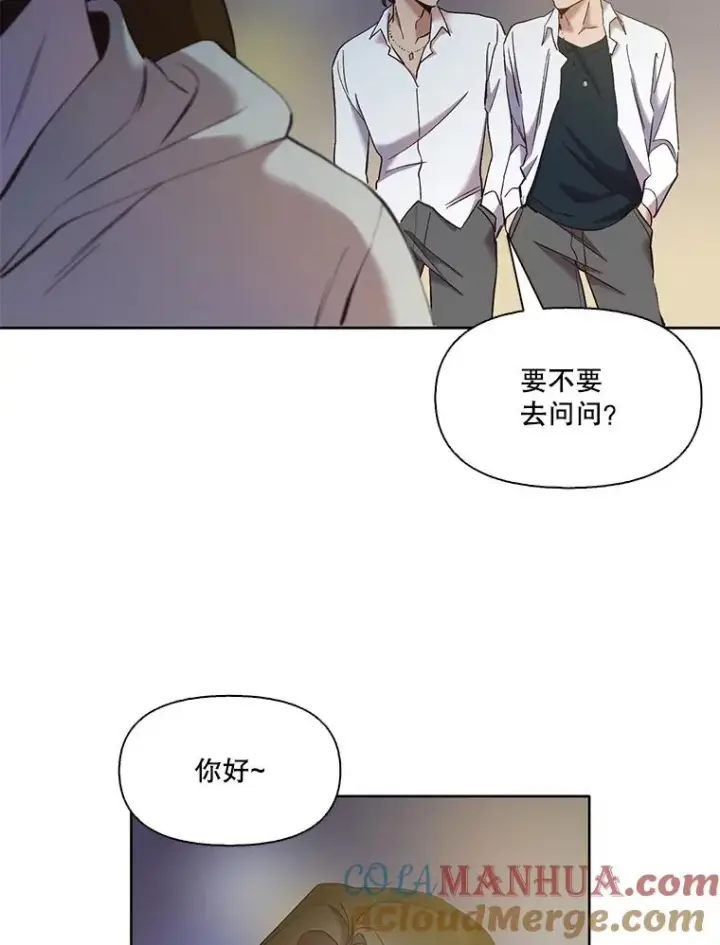 《网络小说出逃记》33.陷入危机图61