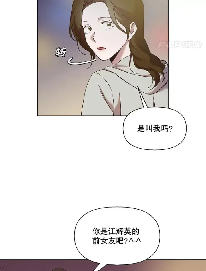 《网络小说出逃记》33.陷入危机图62