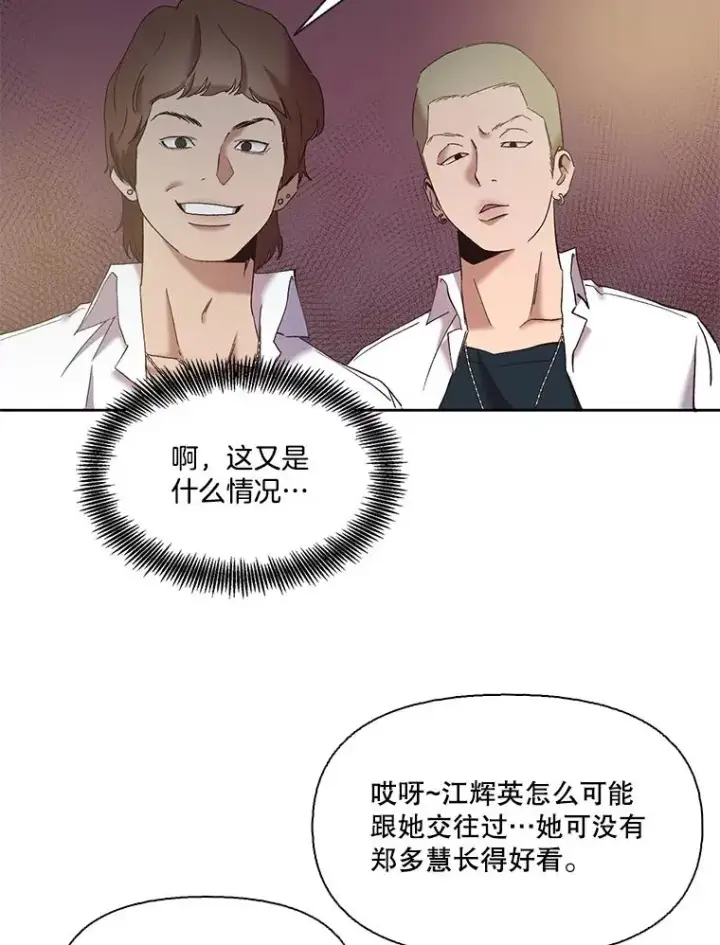 《网络小说出逃记》33.陷入危机图63