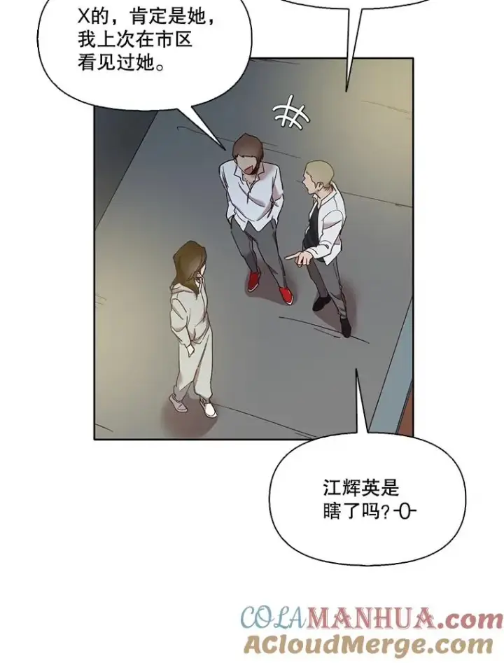 《网络小说出逃记》33.陷入危机图64