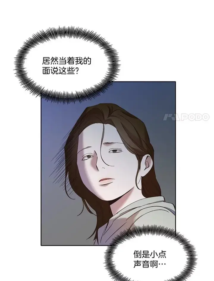 《网络小说出逃记》33.陷入危机图65