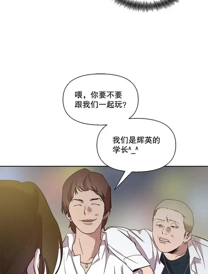 《网络小说出逃记》33.陷入危机图66