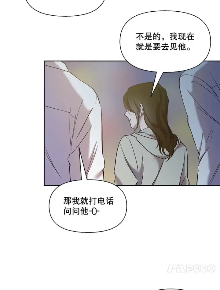 《网络小说出逃记》33.陷入危机图71