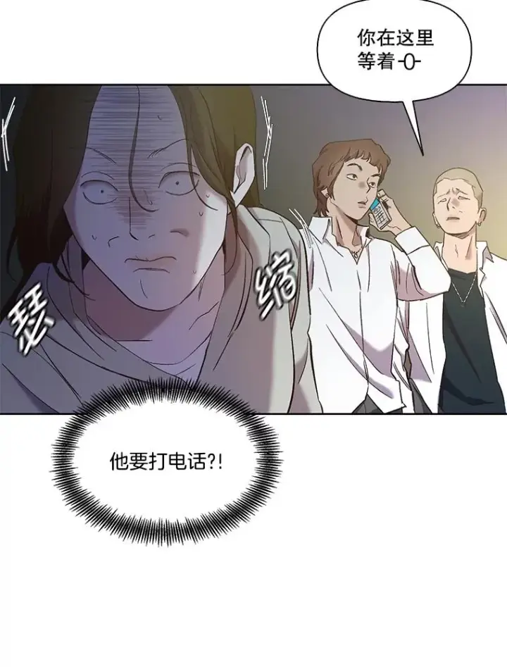 《网络小说出逃记》33.陷入危机图72