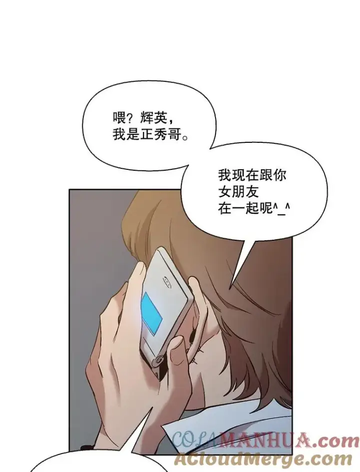 《网络小说出逃记》33.陷入危机图73