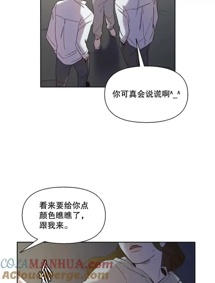 《网络小说出逃记》33.陷入危机图76