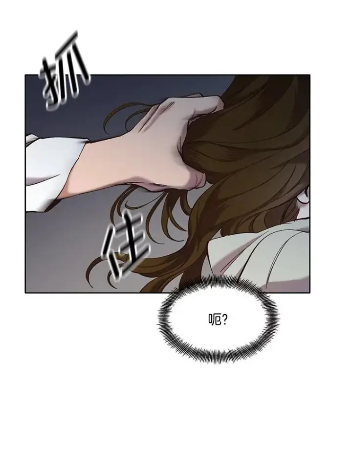 《网络小说出逃记》33.陷入危机图80