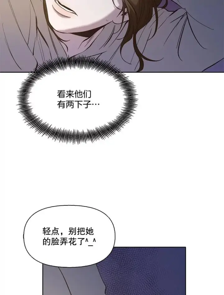 《网络小说出逃记》33.陷入危机图83