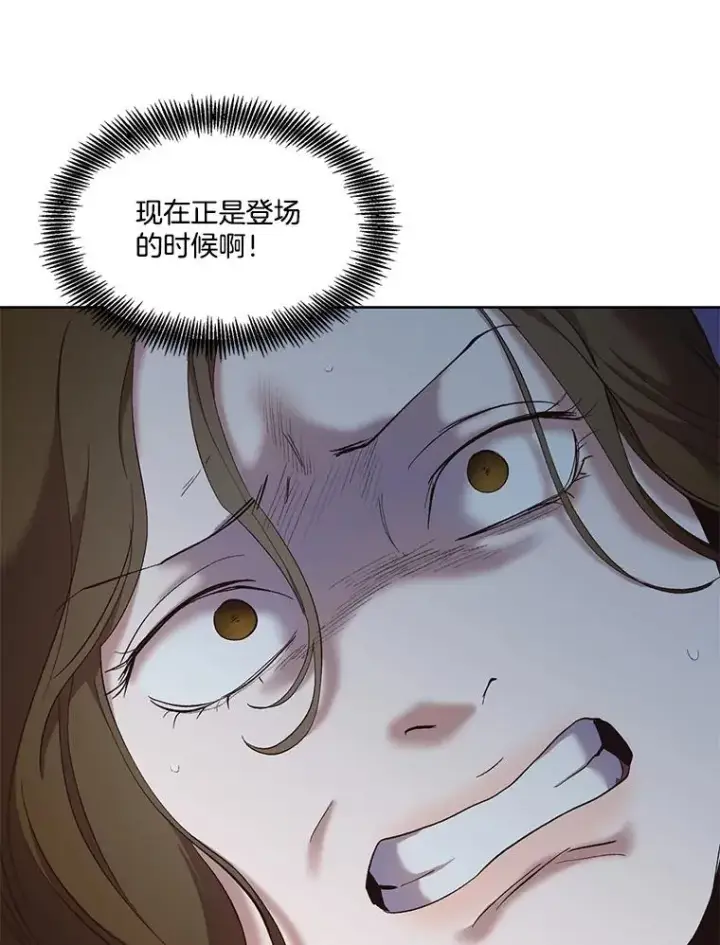 《网络小说出逃记》33.陷入危机图86