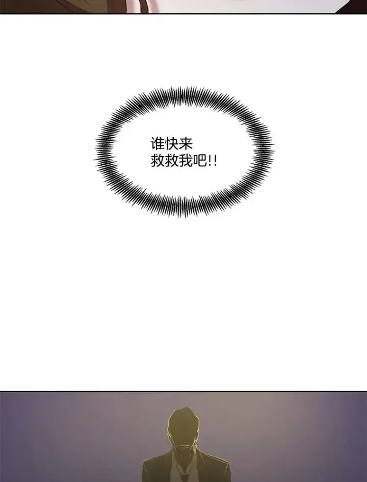 《网络小说出逃记》33.陷入危机图87