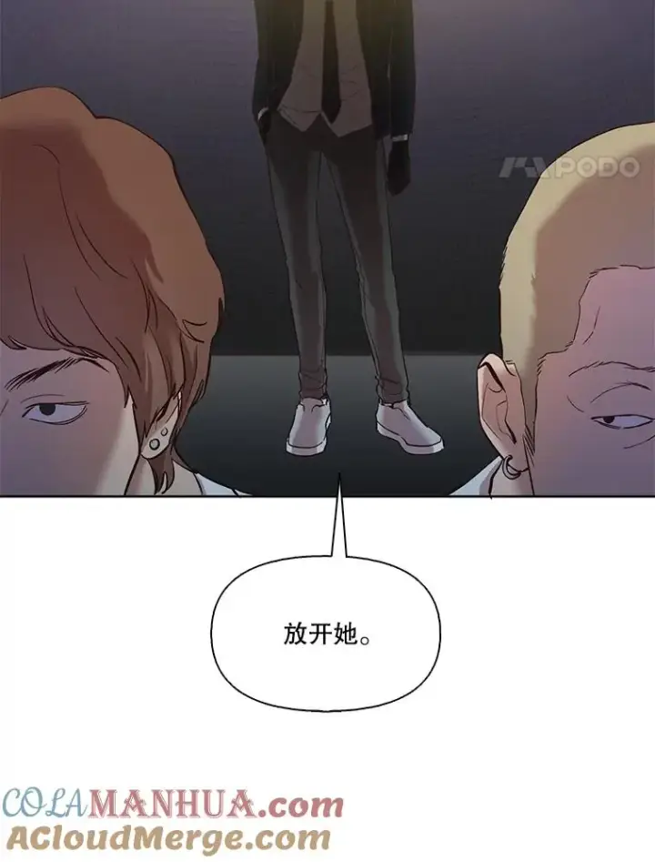 《网络小说出逃记》33.陷入危机图88
