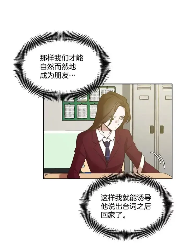 《网络小说出逃记》33.陷入危机图9
