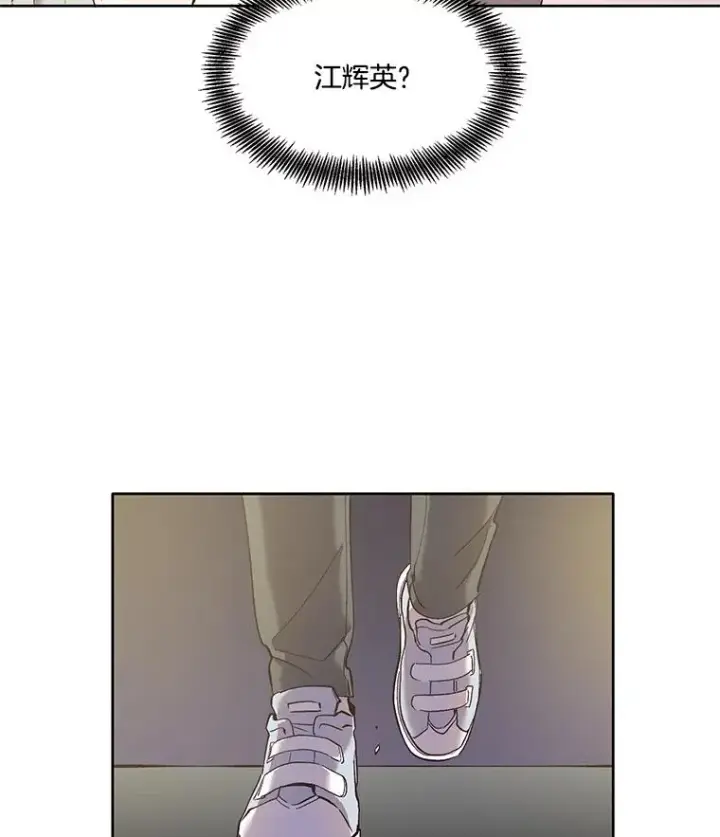 《网络小说出逃记》33.陷入危机图90