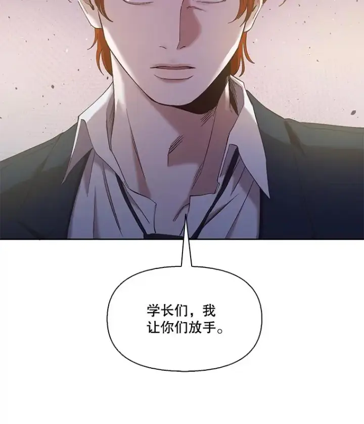 《网络小说出逃记》33.陷入危机图92