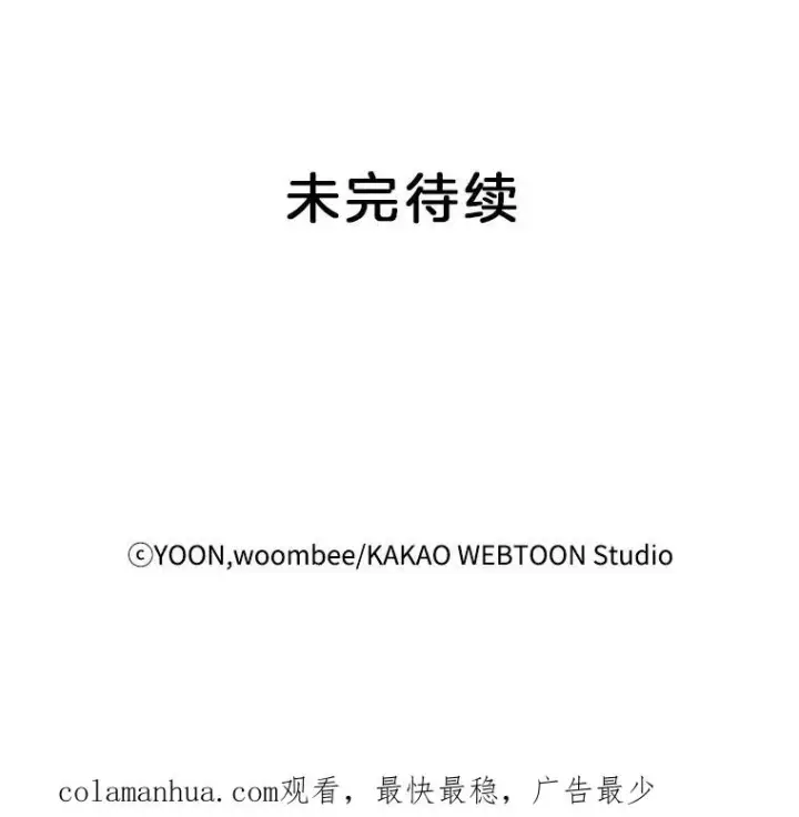 《网络小说出逃记》33.陷入危机图93