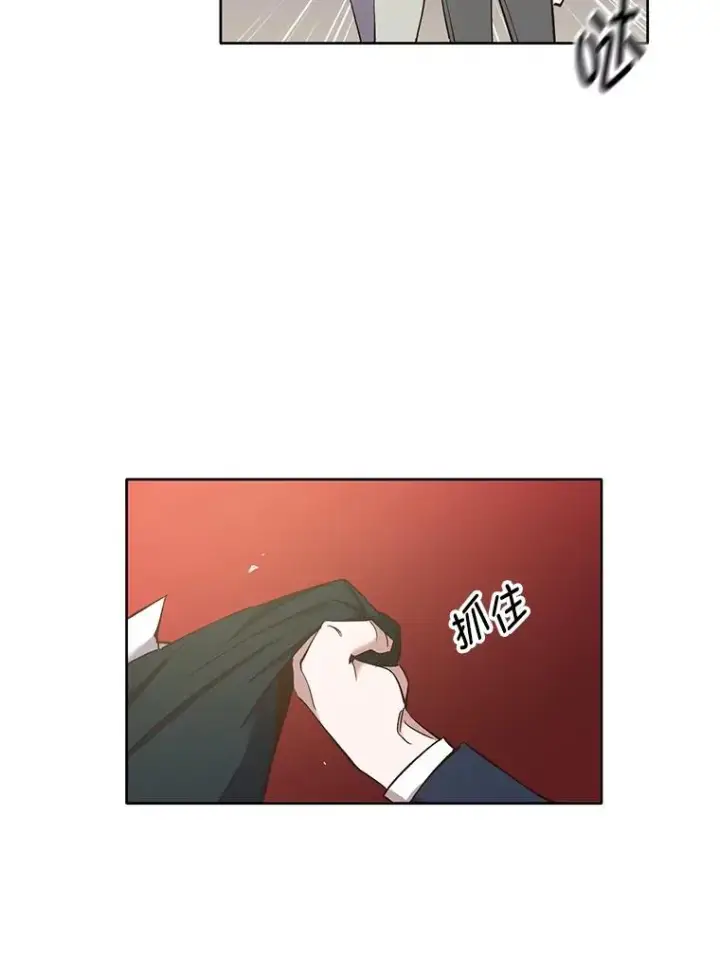 《网络小说出逃记》34.海楠出事图15