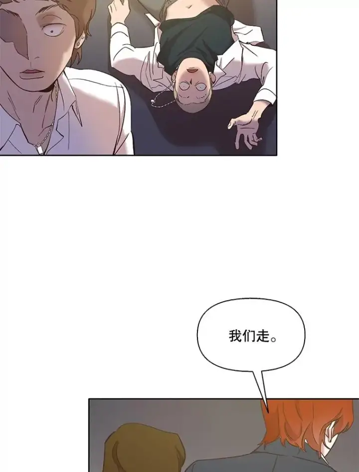 《网络小说出逃记》34.海楠出事图18