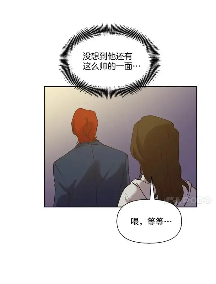 《网络小说出逃记》34.海楠出事图23