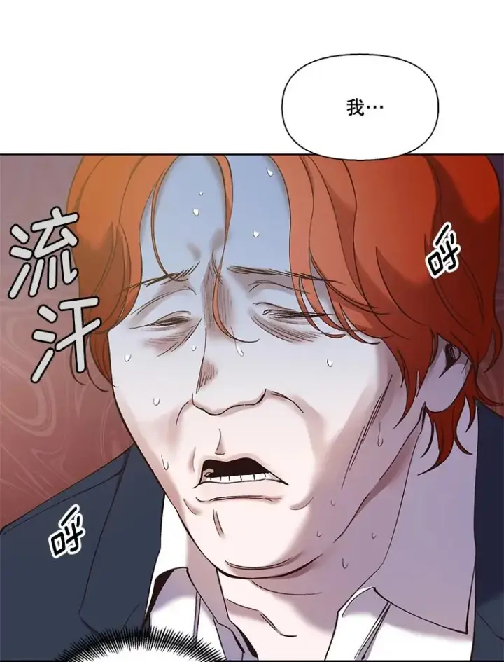 《网络小说出逃记》34.海楠出事图24