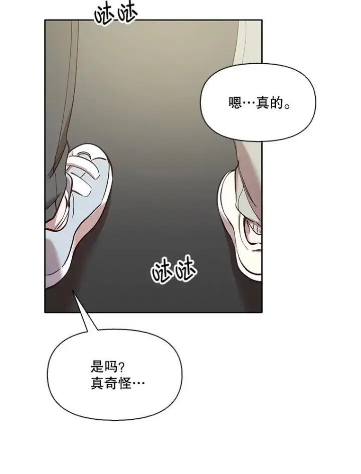 《网络小说出逃记》34.海楠出事图27