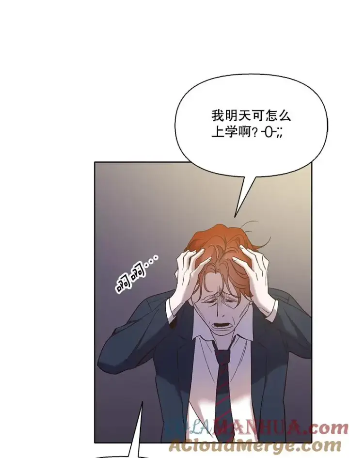 《网络小说出逃记》34.海楠出事图28