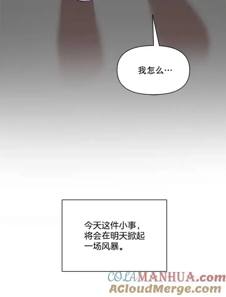 《网络小说出逃记》34.海楠出事图31