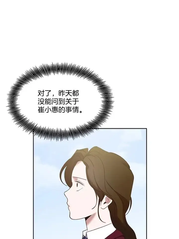 《网络小说出逃记》34.海楠出事图35