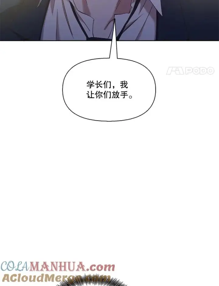 《网络小说出逃记》34.海楠出事图4