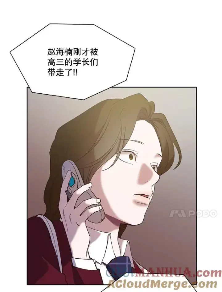 《网络小说出逃记》34.海楠出事图40