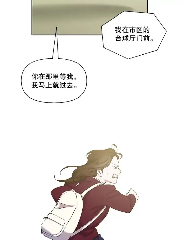 《网络小说出逃记》34.海楠出事图42