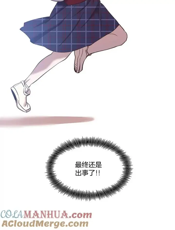 《网络小说出逃记》34.海楠出事图43