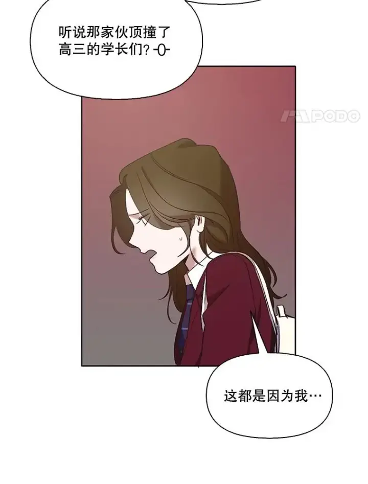 《网络小说出逃记》34.海楠出事图47