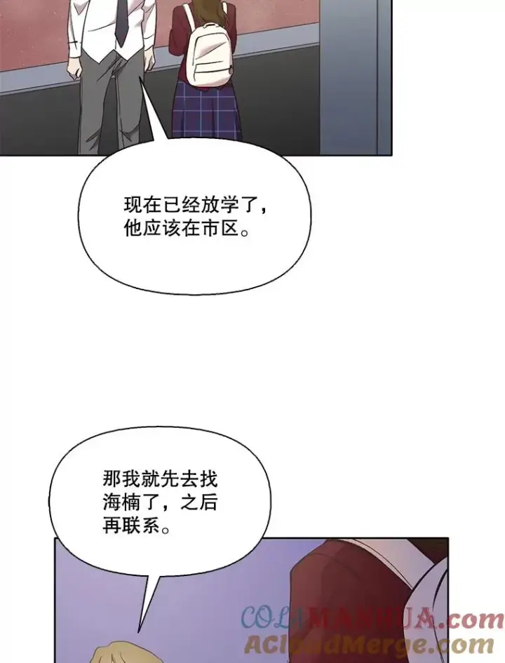 《网络小说出逃记》34.海楠出事图52