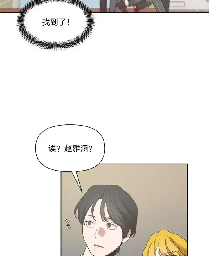 《网络小说出逃记》34.海楠出事图59