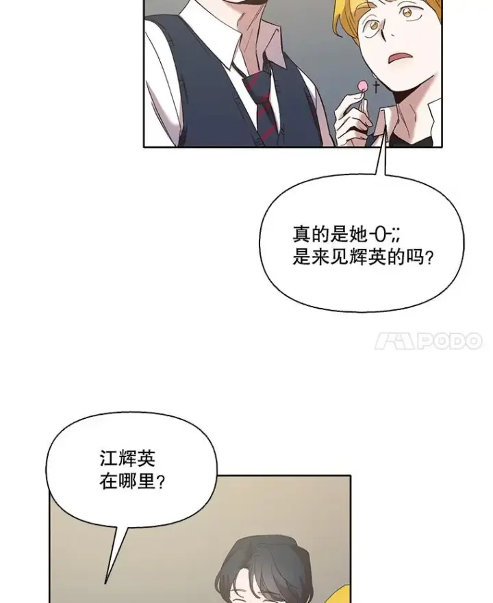 《网络小说出逃记》34.海楠出事图60