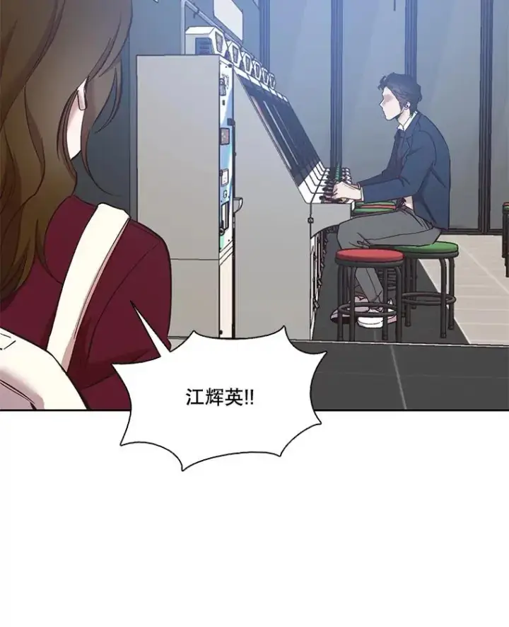 《网络小说出逃记》34.海楠出事图63