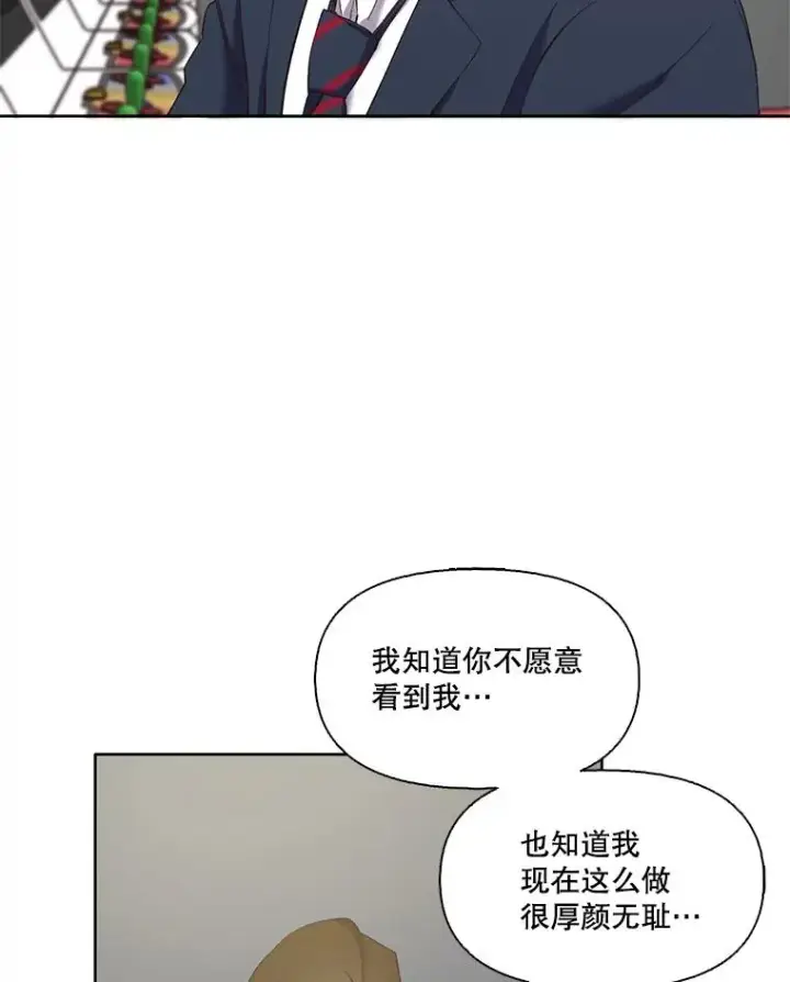 《网络小说出逃记》34.海楠出事图65