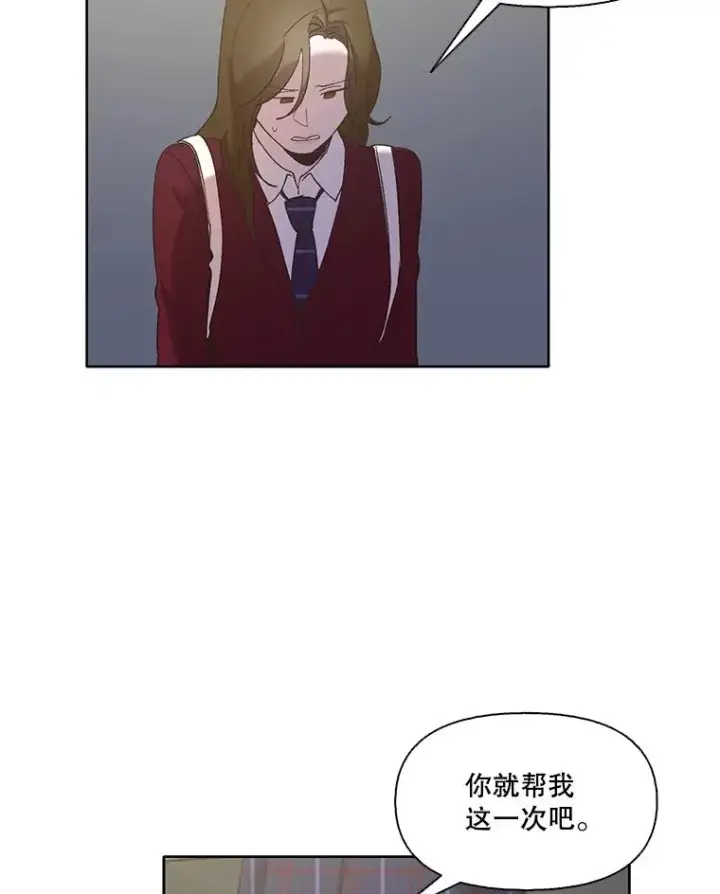 《网络小说出逃记》34.海楠出事图66