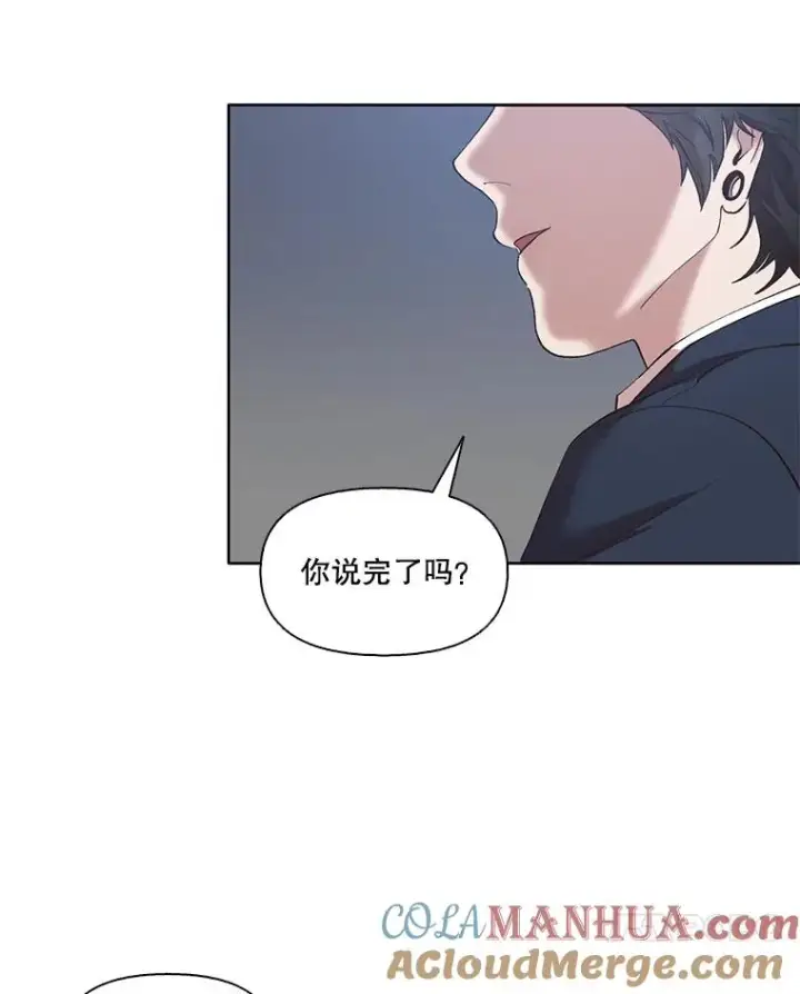 《网络小说出逃记》34.海楠出事图70