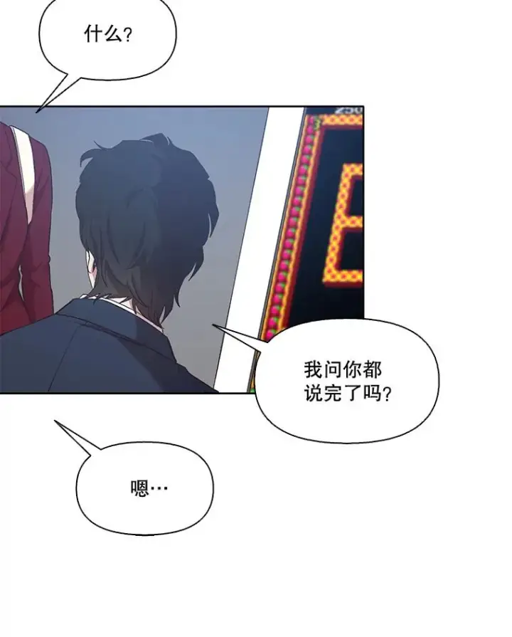 《网络小说出逃记》34.海楠出事图71