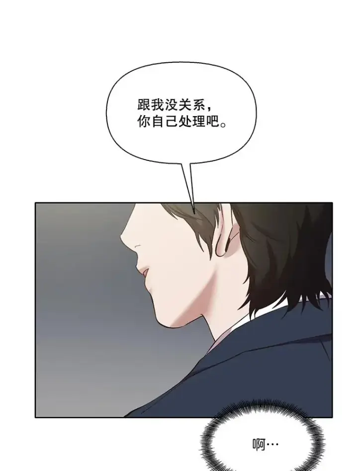 《网络小说出逃记》34.海楠出事图72