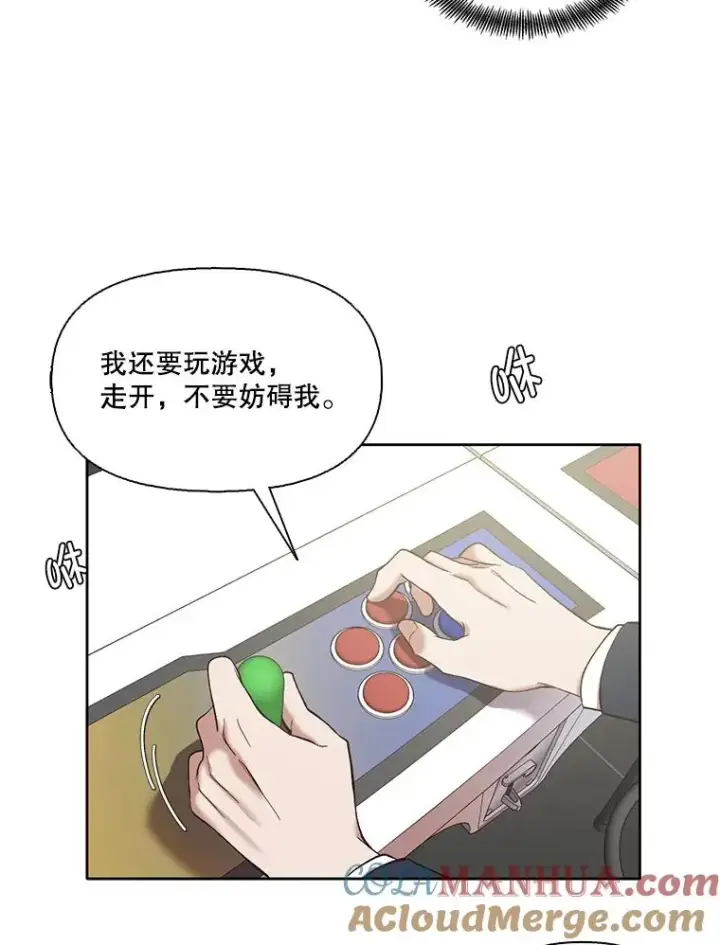 《网络小说出逃记》34.海楠出事图73