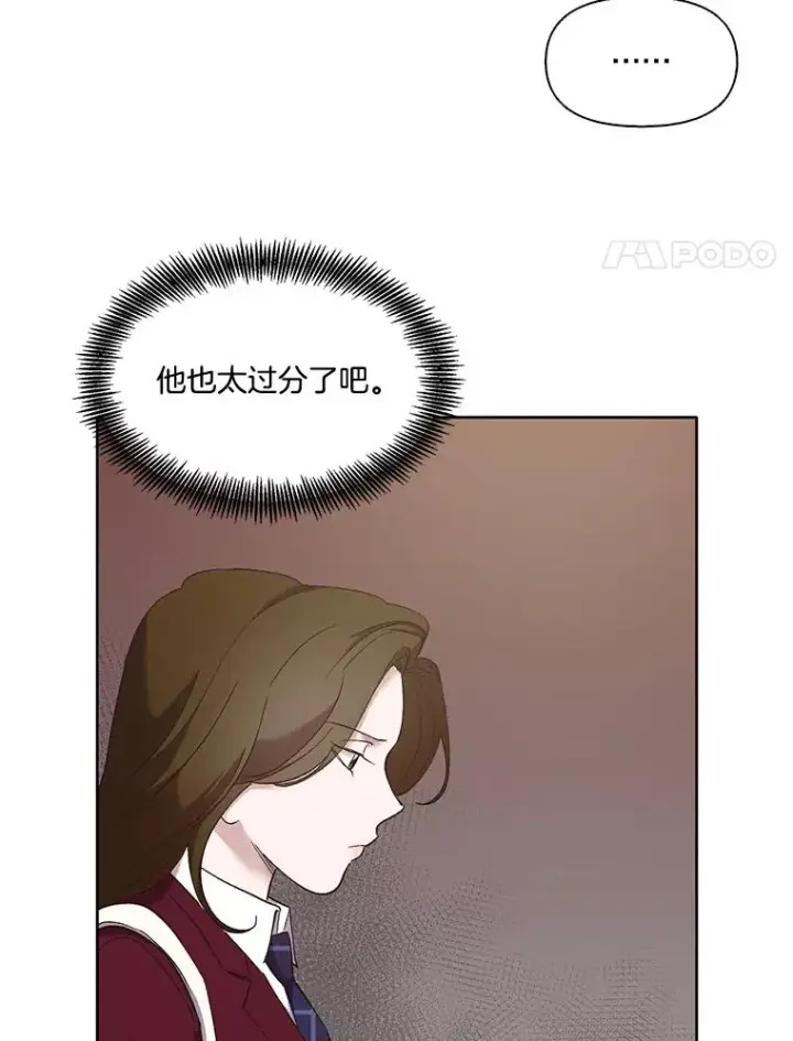 《网络小说出逃记》34.海楠出事图74