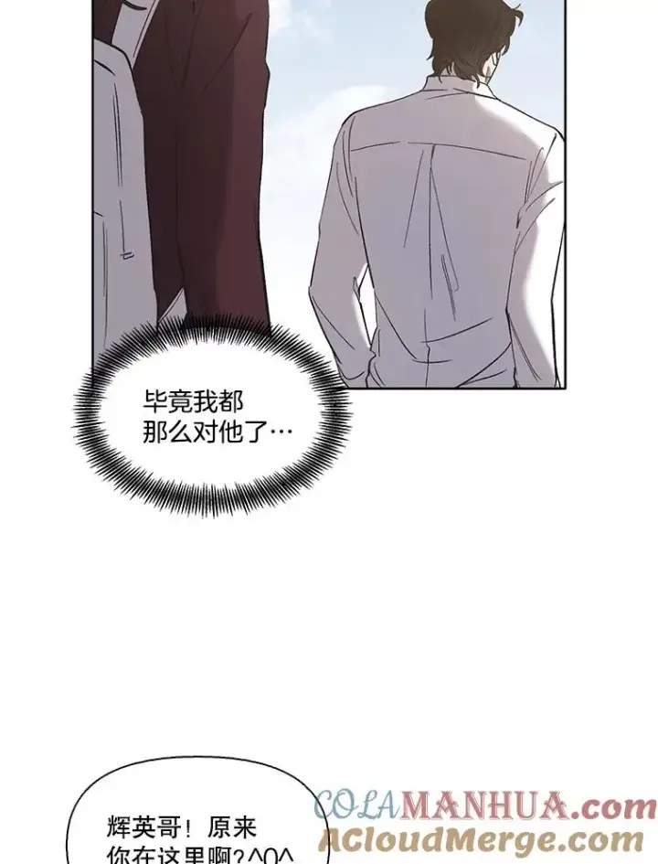 《网络小说出逃记》34.海楠出事图76